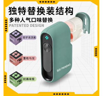 电子口腔喷雾EveSpray 3