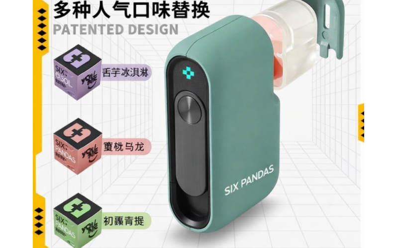电子口腔喷雾EveSpray 3